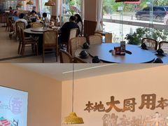 -创味·民间海南菜·非遗藤桥排骨(藤桥·免税城店)