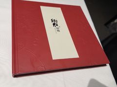 -炳胜品味(深圳万象城店（罗湖）)