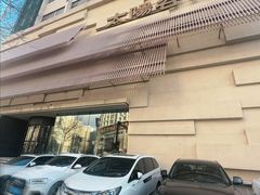 -太阳谷汤泉(市府店)