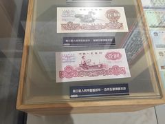 -沈阳金融博物馆