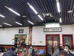 大堂-回坊马二饺子馆