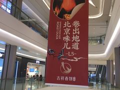 -协茂森老钟家(龙湖滨江天街店)
