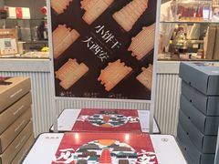 -陕拾叁-西安糕点(大雁塔店)