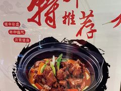 -襄厨·湖北菜(万达店)