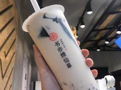 -书亦烧仙草(龙湖金楠天街店)
