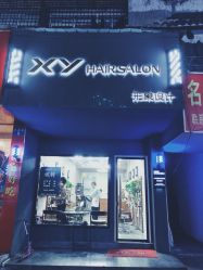 -XY形象设计/烫发·染发·接发