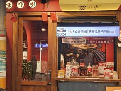 -陈学正酸梅汤(大学习巷店)