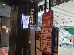 -汉堡王(上海118广场店)