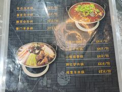 -去那小馆