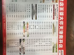 -槐店王婆大虾(长江道店)