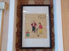 -清真吴记门钉肉饼·喜多利