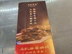 -马凯餐厅(地安门店)