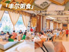 -豆豆冰室·地道招牌椰子冻(大良店)