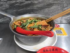 -铁锅哥米线