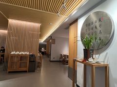 -枣子树·素食餐厅(普陀山店)