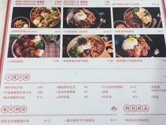 -娜娜家·Nana's restaurant(国金汇店)