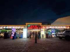 -清真·馬坡二旦烧烤(人生一串拍摄店)