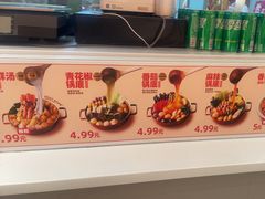 -阿上阿上麻辣香锅&麻辣烫(朝阳蓝色港湾店)