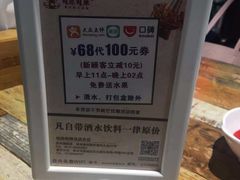 -蛙麻蛙辣炭火蛙锅(南环大街店)
