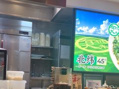 -和府捞面(天河领展广场店)