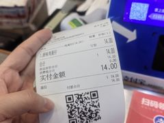 -美芝莲(钻汇广场店)