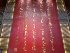 -刘老根大舞台-长春旗舰店