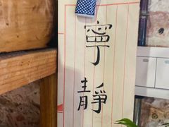 -仙峰天然面包(迎宾路店)