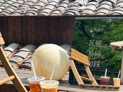 -日出青木