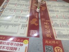 菜单-赵记传承特色牛奶甜品(泉城广场店)