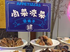 -眉州东坡(亚运村店)