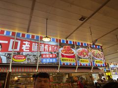 -冶建镜子·中国龙虾王(总店)