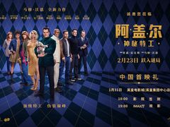 -英皇电影城(英皇集团中心IMAX店)