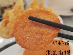 -芬芳甜品(同福路店)