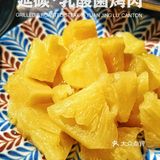 [加油]中规中矩烤肉系列｜延碳·现场乳酸菌烤肉🍖