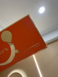 点击看大图 -南京康美美容医院·旗舰店