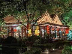 -白家大院·王府宫廷菜(苏州街店)