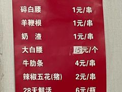 -尹掌柜曹州涮羊肉(西市场店)