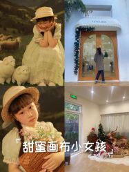 点击看大图 -雅尼·亚米儿童摄影美学馆(汉阳店)