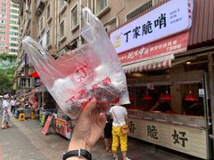 门面-丁家脆哨(民生路店)