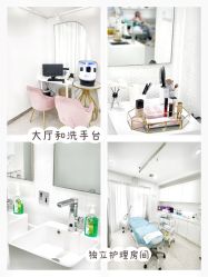 -慕颜医疗美容·皮肤微整 抗衰