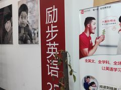 -励步儿童成长中心·英语启蒙·剑桥考级·KET(八佰伴校区)