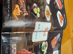 -青海名吃尕张娃非遗烤肉(海湖总店)