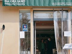 门面-DA GIULIANO