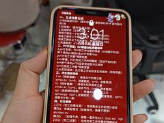 -广州捷修科技手机维修中心(颐高广场店)