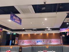-海底捞火锅(勒泰店)