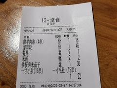 -小俩口烧烤东北菜(双井店)