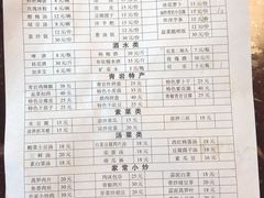 -金必轩(青岩店)