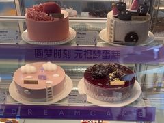 -元祖食品GANSO(江宁万达店)