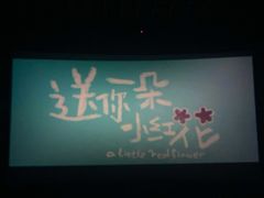 -金太狼4k国际影城