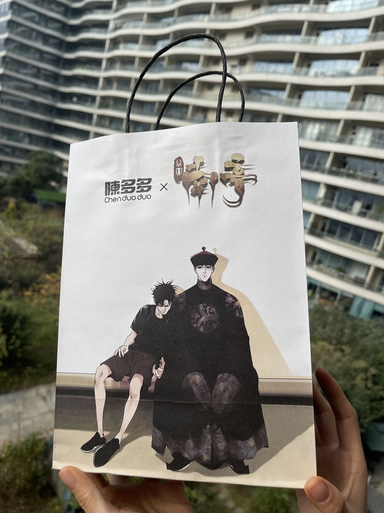 请看陈多多奶茶联名陈多多联名谷围南亭